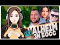 ТРЕТИЙ БОСС В VALHEIM КАКОЙ ОН?  .DESERTOD, SONYA, G1DEON, 19СМ, SUSEL, KINDER PLAY