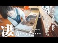 【閲覧注意】過去最大の挑戦、禁断の恐怖キッチンと戦いました!どん底人生から這い上がったDIY総集編。