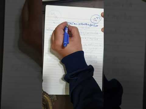 الكشف عن الكاتيونات 