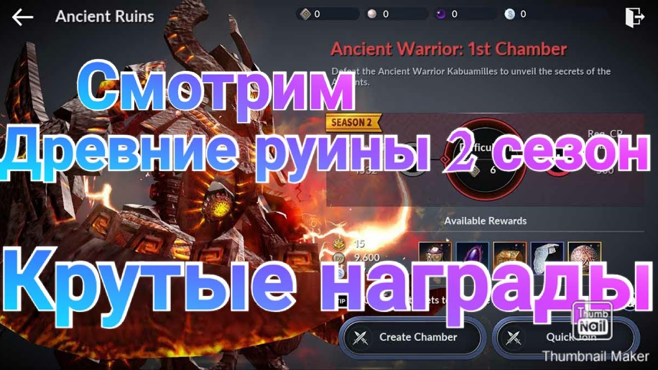 Как быстро найти древние обломки. Палаты древнего воина black desert. древние руины кратуки бдо. кусок кристалла с древних руин black desert. древние руины кратуки «кратуки».