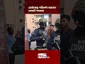 সোয়াট সদস্যরা ভোটকেন্দ্র পরিদর্শন 🗳️