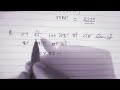 🔥प्रथम n सम,विषम संख्याओं का योग। Sum of the first n Even,odd numbers! Sutra