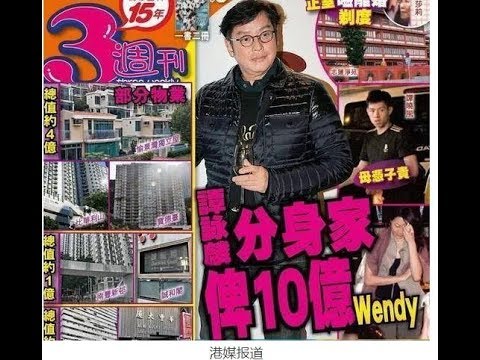 10億身家拱手讓，譚詠麟原配出家為尼，20年小三要轉正？