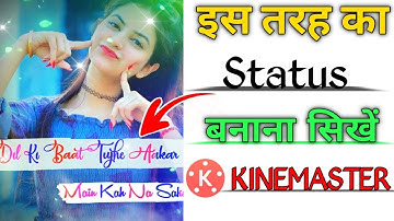 Apne Photo Ka Status Kaise Banaye | Create Your Photo Video Status | Technical Rk