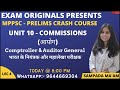 LEC 4 - MPPSC - Prelims - Unit 10 - Commissions - CAG