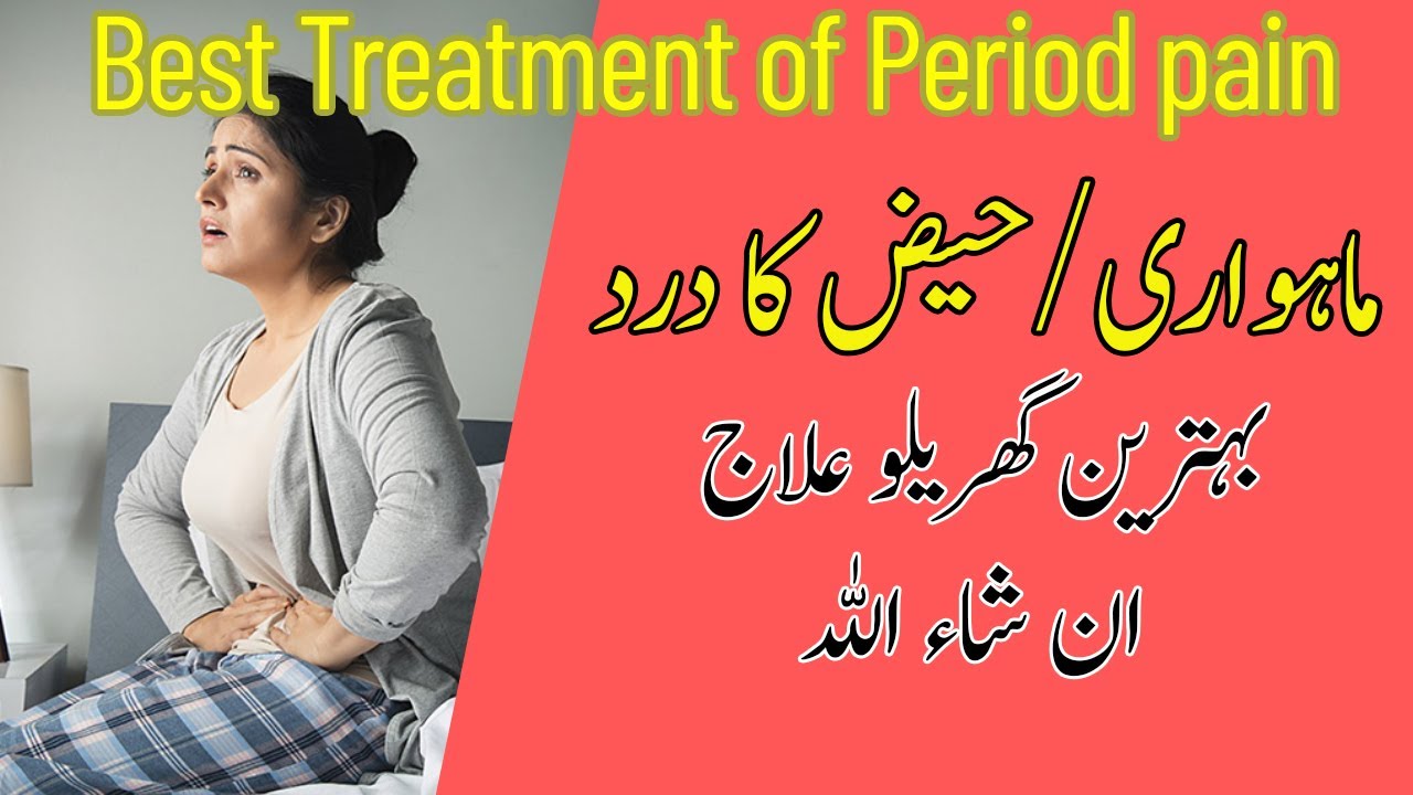 Best Home Remedies for Period Pain Menses Mein Dard Ka Herbal Ilaj