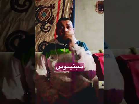باسط القطعاني    اكسبلور طرابلس  ليبيا العراق تونس