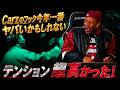 ATL理解しすぎてる YZERR - 100 Bottles feat. Candee & Carz 【海外の反応】