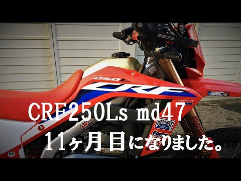 CRF250L(s) md47 タンクの色変えてみた - YouTube