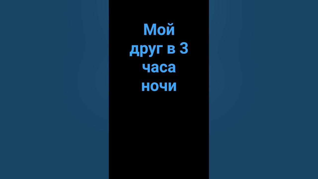если что имя Тамерлан - YouTube