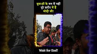 Loksabha Elections 2024 | Modi Vs INDI Alliance | Youth supports Modi