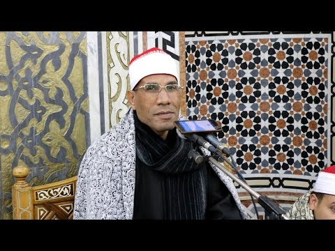الدكتور عبدالفتاح الطاروطى/التلاوة الأولى فجر الأحد 17-2-2019 من مسجد السيدة نفيسة بالقاهرة