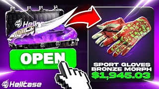 I OPENED ALL MY MONEY ON HELLCASE!(Hellcase Promo Code 2025)
