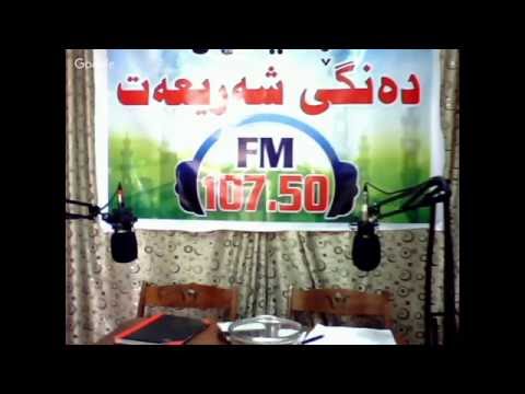 البث المباشر اذاعة صوت الشريعة 25 8 2016