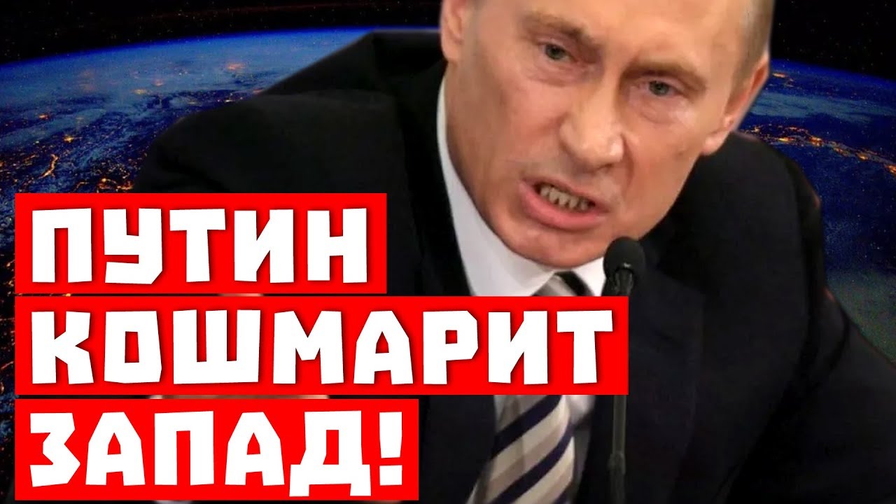 Вест это запад