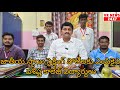 జాతీయ స్థాయి సైక్లింగ్ పోటీలకు ఎంపికైన వశిష్ట కాలేజ్ విద్యార్థులు#vasista college #news