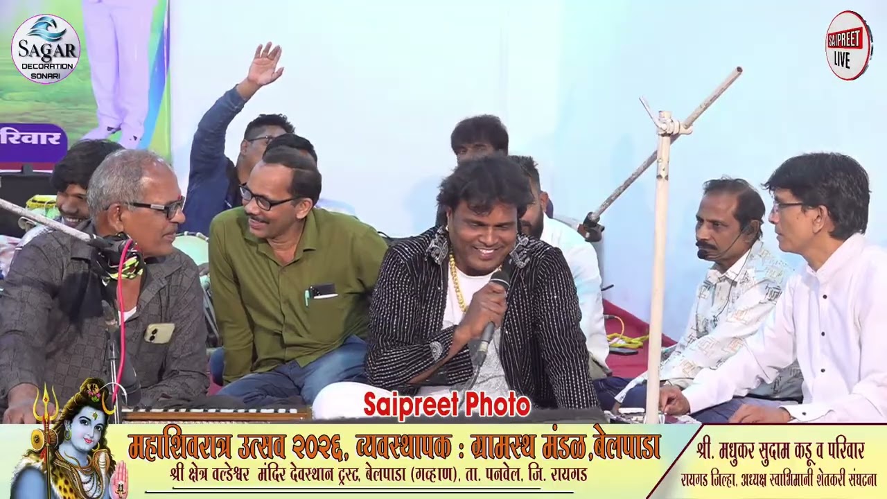 तिरंगी कव्वालीचा जंगी सामना पालघर जिल्ह्यातील लोकप्रिय गायक धनेशकुमार गावड आणि पार्टी (सफाळे)