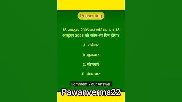 Solve it if u intelligent ##reasoningtricks #ssc #sscgd #ssccgl #mathematics #maths #pawanverma22