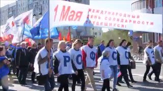 Первомайская Демонстрация В Тюмени 1.05.2016
