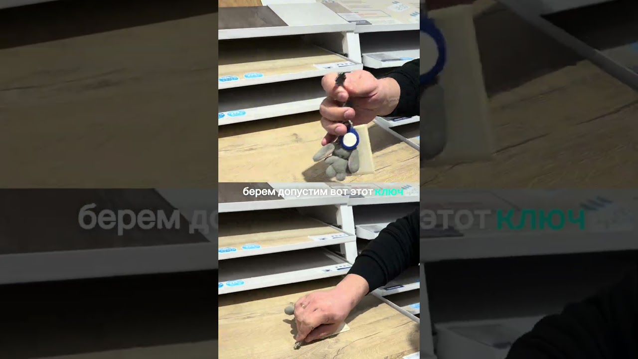 Делаешь ремонт самостоятельно?→ Готовые гайды с с пошаговыми инструкциями→по  🔗 в шапке профиля