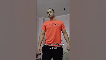 الاسطورةملهم 
