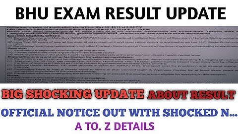 BHU Entrance Result 2021/ Bhu  Answer key 2021 Bhu uet Result 2021| bhu result 2021 @Bhu world