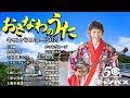 沖縄民謡メドレー ヒット曲BGM集 癒しの三線と沖縄の歌でリラックス気分 【作業用BGM/集中力/沖縄音楽/琉球民謡/Okinawan music/sanshin 】#121　モデル：比嘉紗里衣