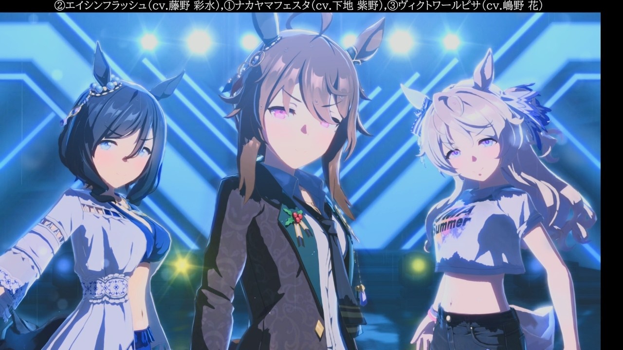 Umamusume4K60fpsウマ娘「VOLTAGE」ナカヤマフェスタ、エイシン