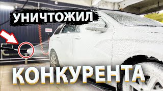 ТЕСТ двух моющих средств для автомобиля | Автохимия для мойки автомобиля 2023