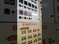 control panel | electrical panel wiring | debasish praharaj  #shorts #viral #trending #ytshorts