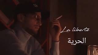 أغنية سولكينغ مترجمة Soolking Liberté screenshot 5