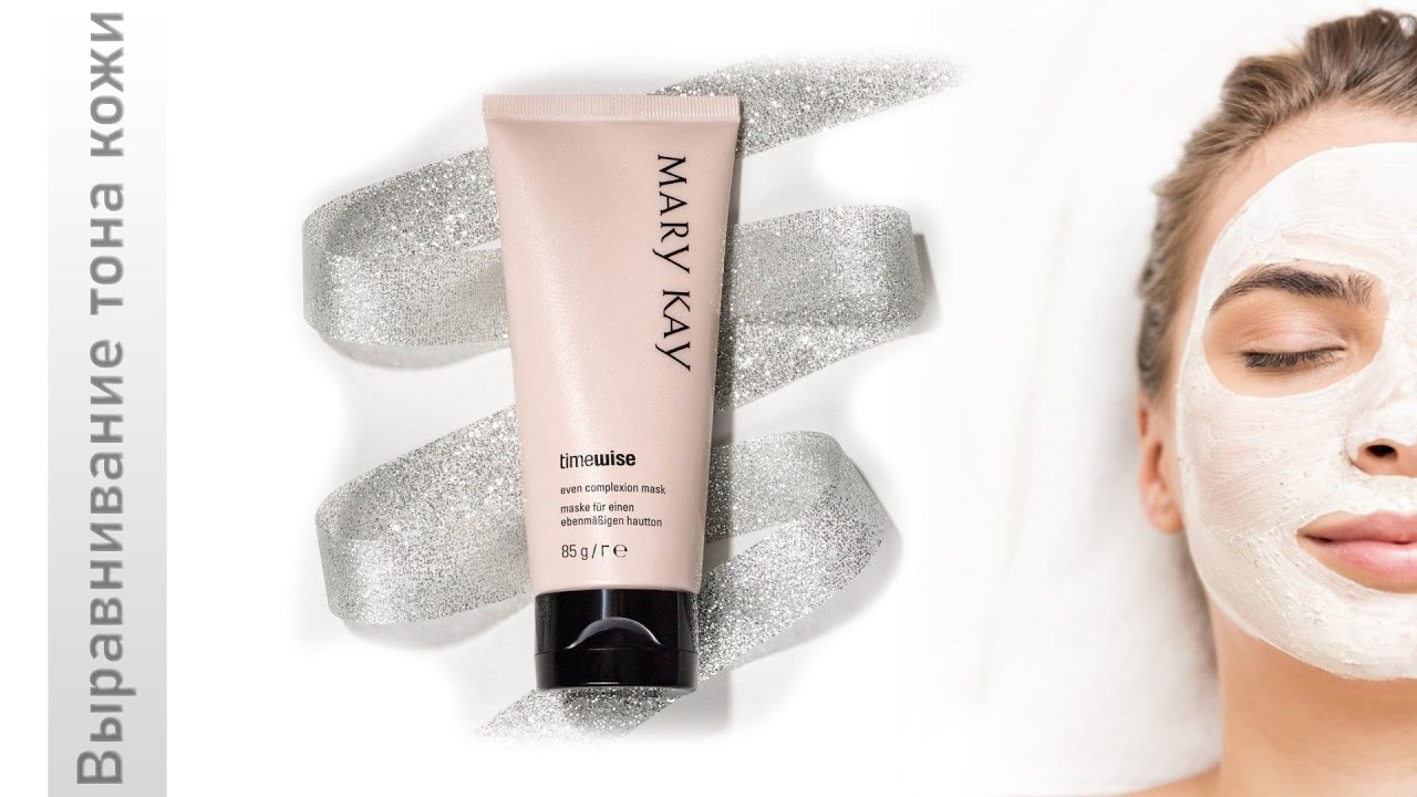 🎭 Маска #3 - Маска для выравнивания тона кожи