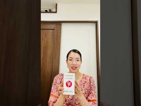 スリムドカンのご紹介です 斎藤一人さん 便秘解消 腸活