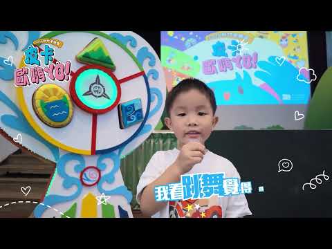 🎉【2026新竹童樂會 皮卡歐嗨YO！】🎈超人氣偶像皮卡 x YOYO家族 x 卡通明星