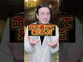 デスゲームあるある 後味悪くなる黒幕の最期 デスゲームあるある 後味悪くなる黒幕の最期