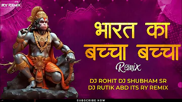 Bharat Ka Bacha Bacha ( Remix ) Dj Rohit Dj Shubham Dj Rutik ABD It's Ry Remix