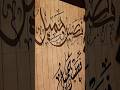 Special Edition for Palestine 🇵🇸🇵🇰#surahalyusaf #fasabrunjameel #palestinewillneverdie #quranicayat