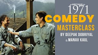 1971 Movie | Best Comedy Scenes | Ram (Manav Kaul) & Gurtu (Deepak Dobriyal) | सूपेर हित सीन