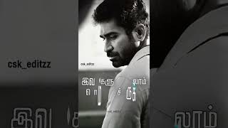 😭Vijay Antony Emotional Dialogue Status😭 Mass Gethu Whatsapp Status #tamil#status#short #shorts#life screenshot 3