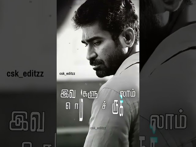 😭Vijay Antony Emotional Dialogue Status😭 Mass Gethu Whatsapp Status #tamil#status#short #shorts#life class=