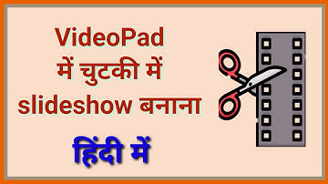 VideoPad video editor main slide show kaise banayen. janiye hindi mein.