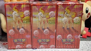 Pokemon Trading Card Game Gem Pack Vol 4 Booster Boxes