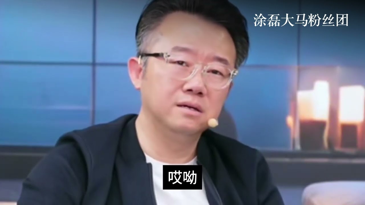 6年后才知道孩子不是亲生的，我到底错在哪？涂磊怒怼小李：你不是受害者，是自找的！ | 真爱会客室