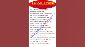 SSC CGL Exam Analysis 2025 | SSC CGL 15 September 1st Shift Question |Today SSC CGL EXAM Analysis