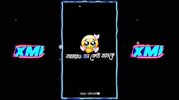 Bangla Sad Song Xml💔🌚|| New Alightmotion Xml Video🔥|| XML IN⬇️👇|| #xml #alightmotion #kinemaster