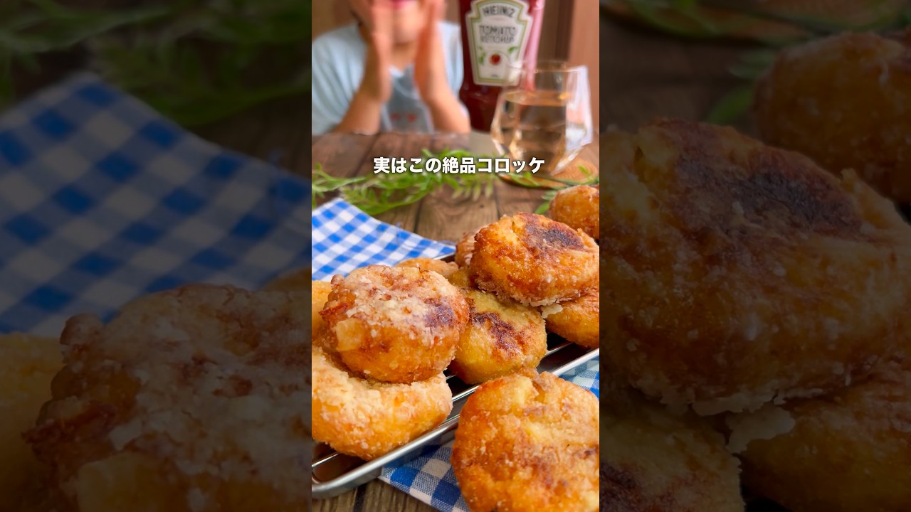 【パン粉なし】鮭チーズコロッケ❤️🧀