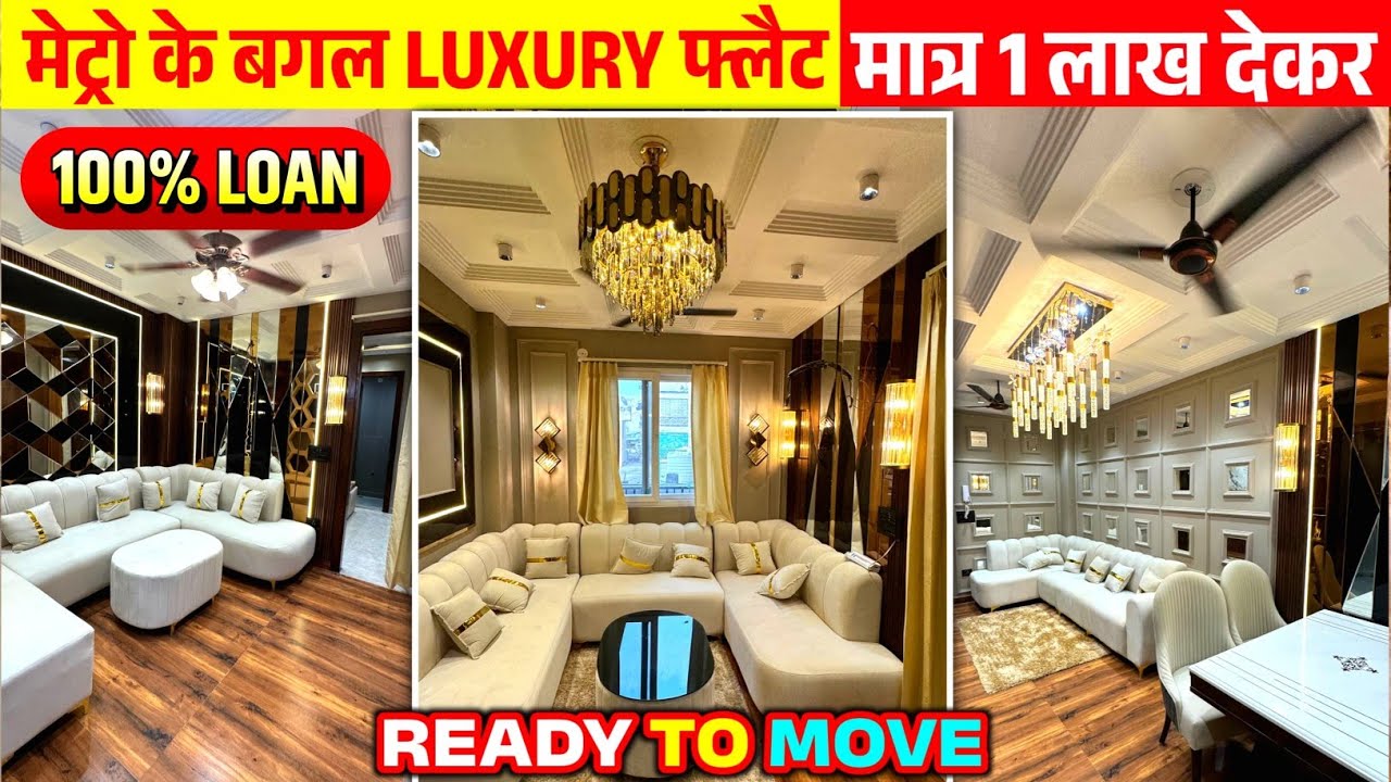 Luxury Flats near Metro | 2-BHK & 3-BHK Society Flat in Delhi 100% Loan Lift Car Parking near Metro