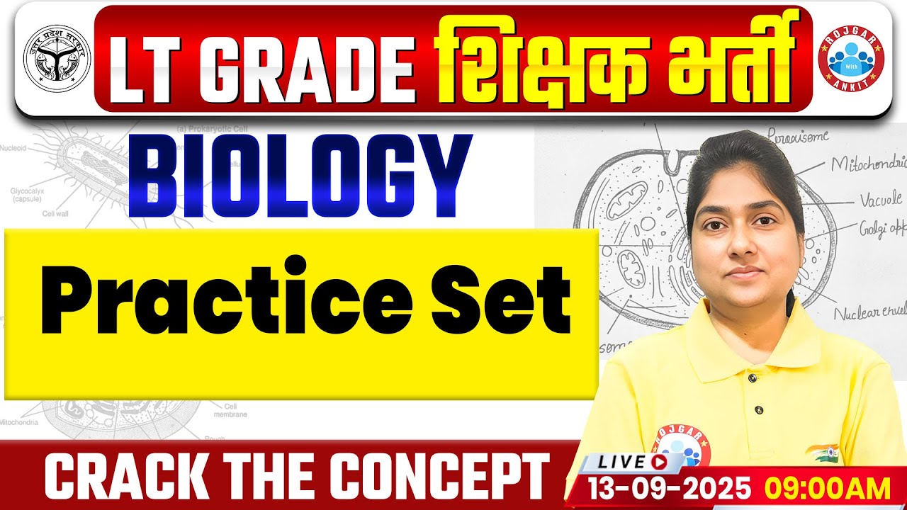 LT GRADE Biology Classes 2025 | LT GRADE Practice Set | BIOLOGY for LT GRADE 2025
