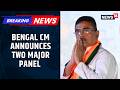 West Bengal: Suvendu Adhikari Announces Probe Panels Into Corruption & Crimes Against Women | News18