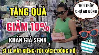 💥SỈ LẺ MẮT KIẾNG, TÚI XÁCH, ĐỒNG HỒ 💥GIẢM 10% KHÁN GIẢ KÊNH SGNN 💥THU THÙY CHỢ AN ĐÔNG Q5 SÀI GÒN